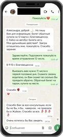 Отзыв от Наталии из Москвы о консультации и цирконии